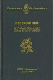Книга Петухи автора Юрий Сотник