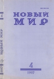 Книга Плотник и его жена автора Владимир Насущенко