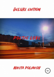 Книга Poetic love – Deluxe edition автора Никита Поляков