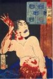 Книга Поклонники изящных искусств автора Херовато Кимоното