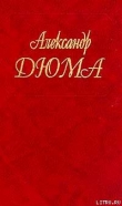 Книга Полина автора Александр Дюма