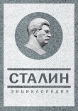 Книга Полководец Сталин автора Владимир Суходеев