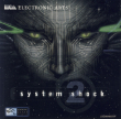 Книга Повесть-предыстория к ''System Shock 2'' автора Кен Левин