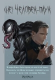 Книга Проклятье дракона (СИ) автора Gray Malik