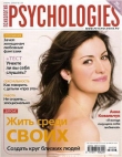 Книга Psychologies №28 июнь 2008 автора Psychologies Журнал