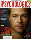 Книга Psychologies №37 апрель 2009 автора Psychologies Журнал