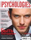 Книга Psychologies №44 декабрь 2009 автора Psychologies Журнал