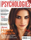 Книга Psychologies №45 январь 2010 автора Psychologies Журнал