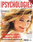 Книга Psychologies №46 февраль 2010 автора Psychologies Журнал