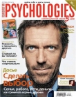 Книга Psychologies №54 октябрь 2010 автора Psychologies Журнал