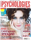Книга Psychologies №55 ноябрь 2010 автора Psychologies Журнал