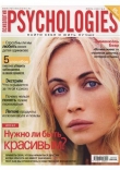 Книга Psychologies №6 июнь 2006 автора Psychologies Журнал