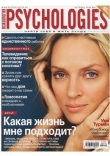 Книга Psychologies №9 октябрь 2006 автора Psychologies Журнал