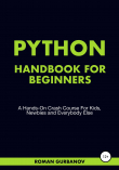 Книга Python Handbook For Beginners автора Roman Gurbanov