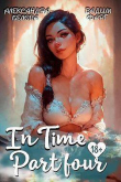 Книга "InTime". Часть четвертая (СИ) автора Александра Белова