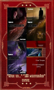 Книга "Один из..." - "100 миллиардов солнц". Компиляция. Книги 1-6 (СИ) автора Олег Петров