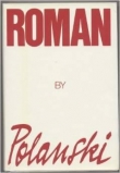 Книга Роман автора Роман Полански