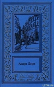 Книга Рубин Великого Ламы автора Автор Неизвестен