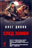 Книга Сборник 