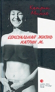 Книга Сексуальная жизнь Катрин М автора Катрин Милле