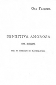 Книга Sensitiva amorosa автора Ола Гансон