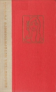 Книга Сесилия Вальдес, или Холм Ангела автора Сирило Вильяверде