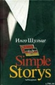 Книга Simple Storys автора Инго Шульце