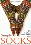 Книга Simply Socks: 45 Traditional Turkish Patterns to Knit автора Anna Zilboorg