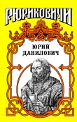 Книга След автора Андрей Косенкин