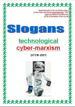Книга Slogans technological cyber-marxism (СИ) автора Cyber Kiber