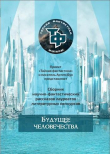 Книга Снежинки автора Артем Гаямов