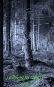 Книга Сон Эша (СИ) автора Габриэлла Мартин