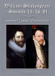 Книга Сонеты 15, 16, 81 Уильям Шекспир, — лит. перевод Свами Ранинанда автора Александр Комаров