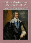 Книга Сонеты 33, 34, 35 Уильям Шекспир, — лит. перевод Свами Ранинанда автора Александр Комаров