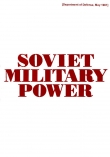 Книга Sovet Military Power [Советская военная мощь] Издание первое автора авторов Коллектив