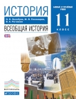 Книга Современная история автора М. Пономарев