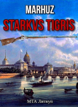 Книга Starkvs Tigris (СИ) автора Мархуз