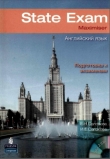 Книга State Exam Maximiser. Подготовка к экзаменам по английскому языку автора Е. Соловова