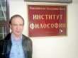 Книга Стенограмма защиты докторской диссертации Уонстантина Кедрова автора Константин Кедров
