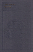Книга Суфийские тексты автора Идрис Шах