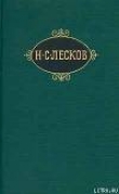 Книга Святочные рассказы (цикл) автора Автор Неизвестен