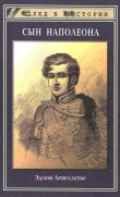 Книга Сын Наполеона автора Эдмон Лепеллетье