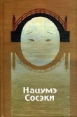 Книга Тауэр автора Нацумэ Сосэки