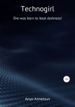 Книга Technogirl автора Anya Annetsun