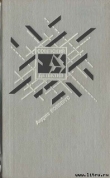 Книга Тень автора Андрис Колбергс