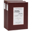 Книга Теттау Э. Куропаткин и его помощники. Поучения и выводы из русско-японской войны. Часть 1-2.  автора Эберхард Теттау
