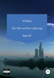 Книга The Mist and the Lightning. Part IV автора Ви Корс