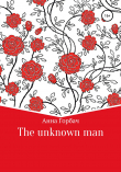Книга The unknown man автора Анна Горбач