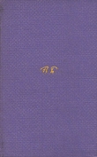 Книга Том 1. Стихотворения 1892-1909 автора Валерий Брюсов
