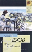 Книга Тоска автора Антон Чехов